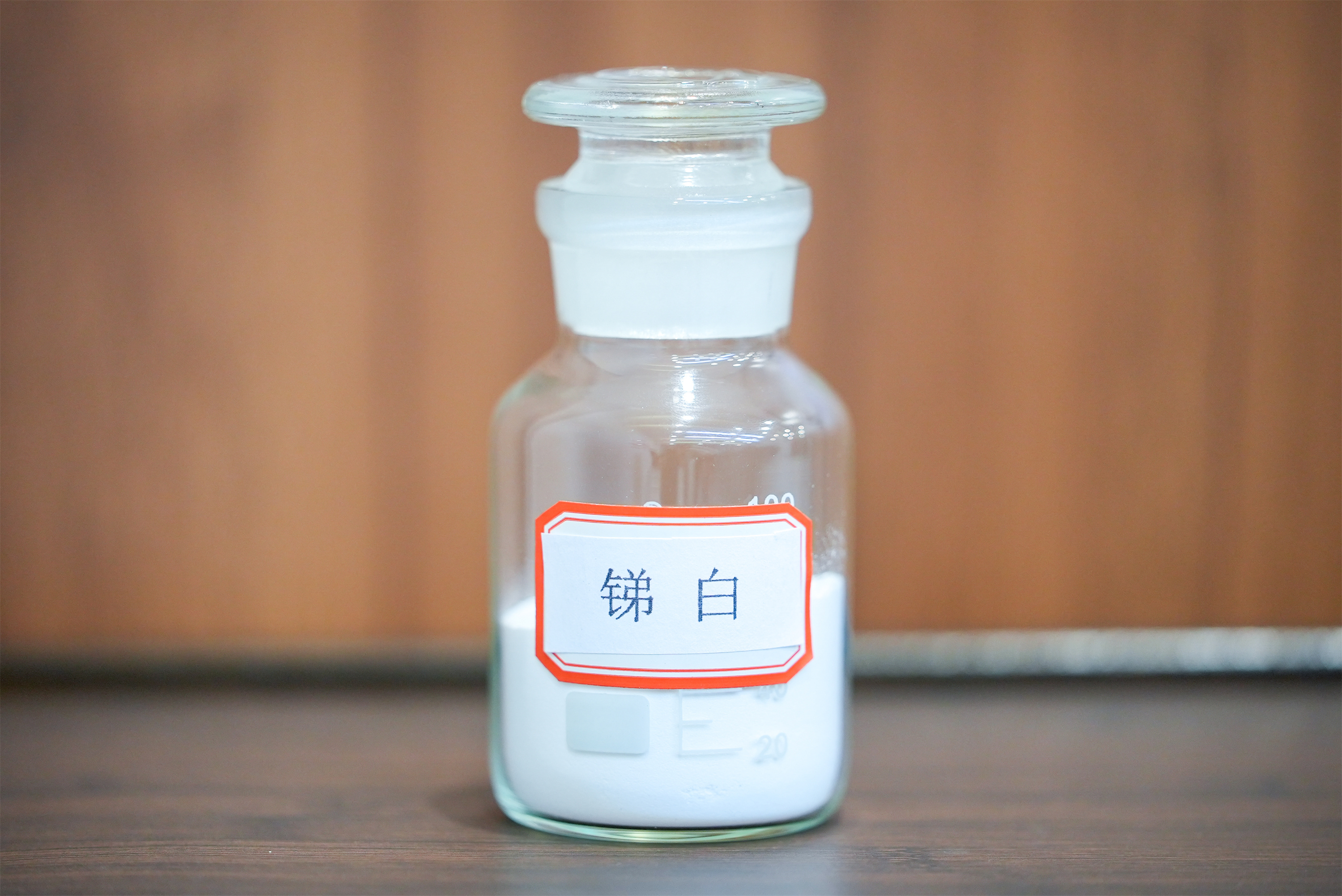 銻白